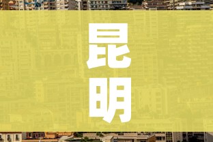 全攻略普及“微信群炸 金花房卡充值购买”链接房卡在哪里获取
