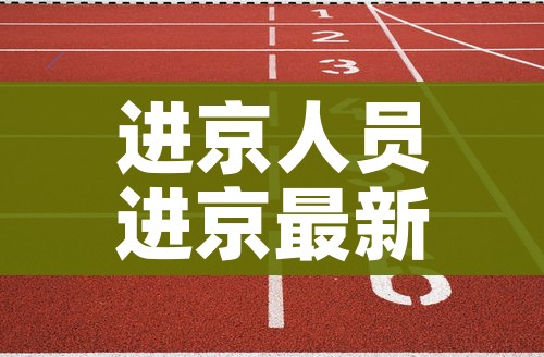 给大家讲解“斗牛房卡怎么购买”房卡使用教程