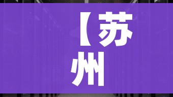 房卡全攻略“微信金花房卡跟谁买”详细房卡教程