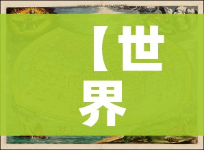 31省区市新增确诊7例/31省区市新增确诊20例8885