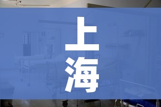 【温州肺炎最新消息/温州肺炎最新消息新闻】