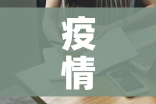 广东深圳最新疫情（广东深圳疫情最新动态）