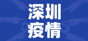 31省区市新增本土确诊104例（31省区市新增确诊103例本土88例）