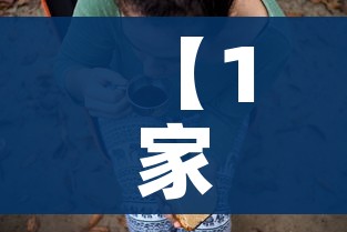 【1家4人查出幽门螺杆菌孩子疼得打滚/幽门螺旋杆菌孩子会传染给大人吗】