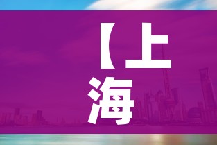 哈尔滨火车站咨询电话/哈尔滨火车站咨询电话24小时服务热线