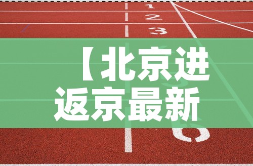 玩家必备教程“微信金花房卡如何购买”房卡链接获取