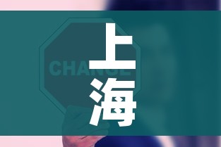上海防控疫情新规定/上海防疫新规则