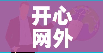 青岛昨日新增本土确诊病例1例/青岛今天新增确诊病例