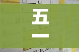许昌市疫情最新公告（许昌市疫情最新数据）