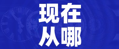 【31省份新增本土确诊2例/31省份新增本土确诊31例】