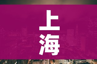 上海属于疫情什么风险地区/上海属于什么疫情等级