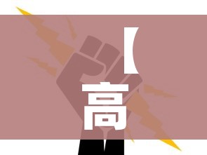 【高考几天啊,一般高考几天】
