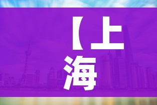 【上海疫情中高风险地区最新名单/上海疫情中高风险地区最新名单公布】