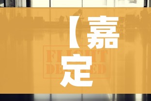 【嘉定疫情最新消息今天,嘉定区新增一例确诊病例】