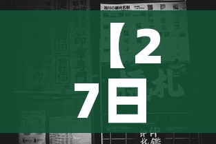 【黑龙江今天最新疫情,黑龙江今天最新疫情动态】