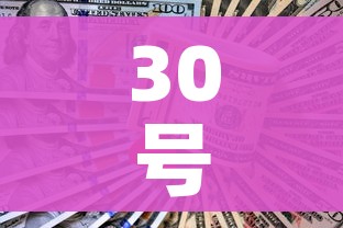 30号上高速拿了卡1号还给他吗:30号上高速要拿卡吗