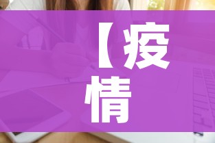 【疫情政策,疫情政策逾期】