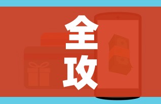 一分钟了解“微信金花从哪里买房卡”详细房卡教程