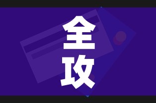 给大家讲解“微信上玩炸 金花房卡在哪里搞”详细房卡怎么购买教程