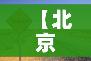 秒懂百科“炸 金花房卡在哪里有卖”详细房卡教程