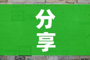 分享实测“五张牌斗牛牛软件”详细房卡怎么购买教程