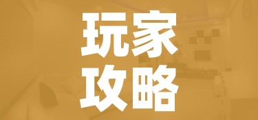 秒懂教程“微信开金花群怎么买房卡”房卡详细充值
