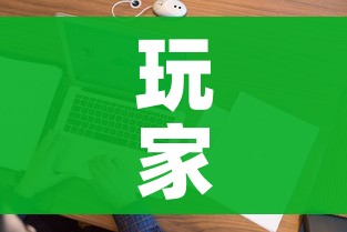 玩家攻略“怎么开炸 金花房间”房卡怎么购买
