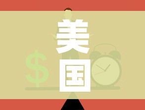 美国正式宣布新冠疫情结束（美国正式宣布新冠疫情结束?）