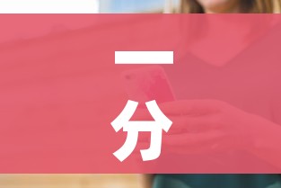 一分钟介绍使用“怎样购买微信牛牛房卡”详细房卡怎么购买教程