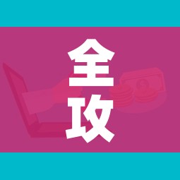 分享实测“微信链接牛牛房卡”房卡获取方式