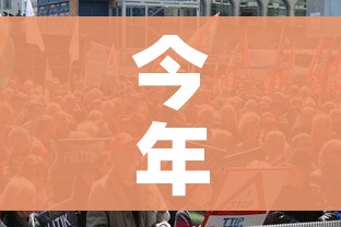 今年五一为何连放五天假?:今年五一为什么放假5天