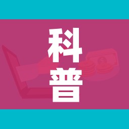 科普一下“微信炸 金花房卡怎么弄”购买房卡介绍