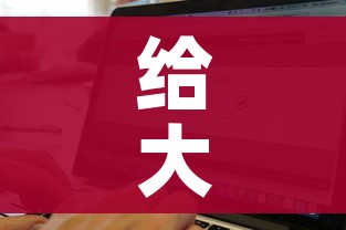 给大家讲解“微信斗牛房卡找谁买”详细房卡教程