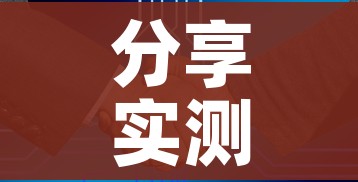 秒懂教程“微信金花房卡房间怎么弄”获取房卡教程-哔哩哔哩