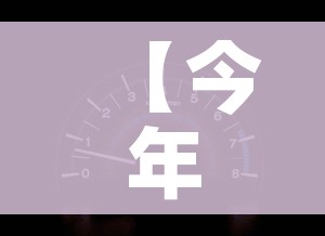 一分钟了解“皇豪互娱房卡哪里买”房卡使用教程