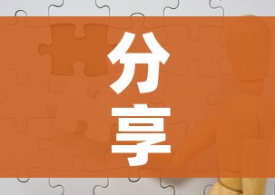 分享实测“开牛牛群怎么买房卡”房卡使用教程