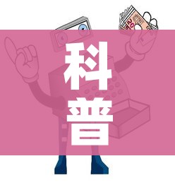 房卡全攻略“金华房卡在哪买”购买房卡介绍