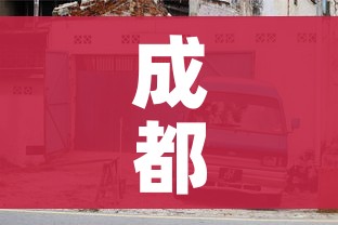 成都车辆限行/成都车辆限行怎么处罚