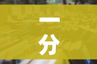 一分钟实测分享“微信玩金花房卡是怎么”详细房卡使用教程