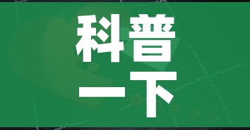 玩家必备教程“金花房间卡哪里买”详细房卡教程