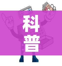 科普一下“炸 金花房卡链接怎么买”房卡使用教程