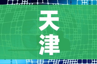 天津最新疫情最新消息实时发布/天津最新的疫情