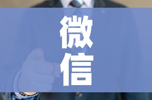 微信等级怎么看/微信等级哪里看