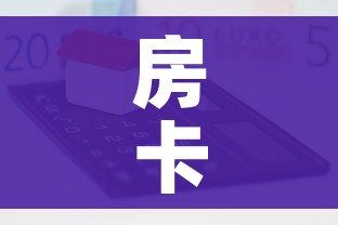 科普一下“微信链接牛牛房卡怎么购买”购买房卡介绍