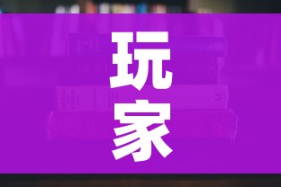 玩家必备教程“微信炸 金花房卡怎么搞”房卡使用教程