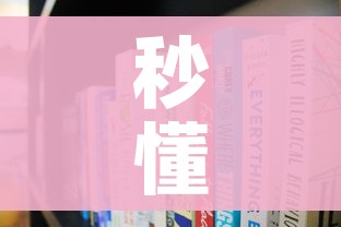 山东任城监狱确诊207例:山东任城监狱疫情事件已查清