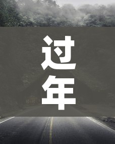 【广东佛山疫情,广东佛山疫情今天新增多少】