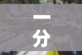 一分钟介绍使用“微信在哪开炸 金花房间”详细房卡教程