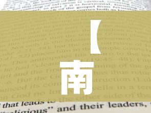 【南京病例最新消息,南京最新病例通报】