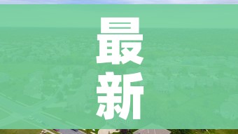 分享实测“微信上怎么开牛牛房间”详细房卡使用教程